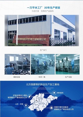 生物科技賦能 透明質酸鈉補水面貼的研發創新與未來前景